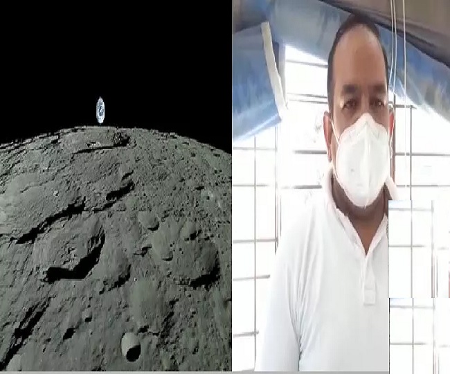 Residential Plot on Moon COVID19 से घबराकर सहारनपुर के बिल्डर ने चांद